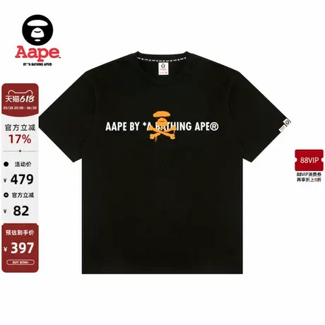 Aape旗舰店男装春夏喷墨涂鸦字母印花休闲潮流短袖T恤1644XXO商品大图