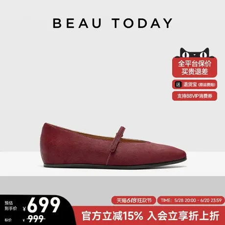 BeauToday平底玛丽珍鞋女款夏季新款真皮浅口单鞋复古芭蕾舞鞋图片