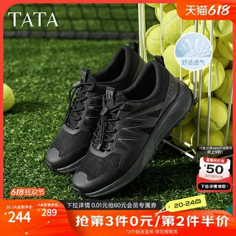 TATA他她厚底休闲运动鞋男鞋户外透气老爹鞋2025夏季新款74G25BM5商品大图