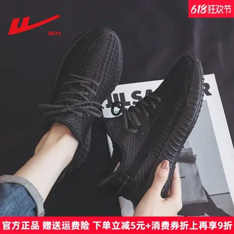 回力椰子鞋女2025新款夏季软底透气网面跑步鞋休闲薄款运动网鞋女图片