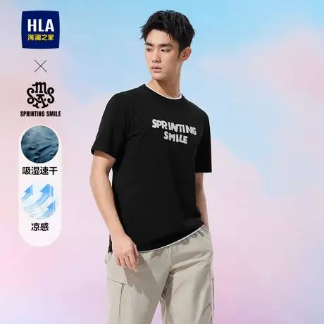 HLA/海澜之家SPRINTING SMILE系列速干凉感短袖T恤25春夏新短袖男商品大图