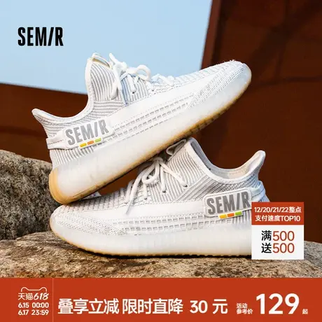 Semir男鞋椰子鞋2025新款春夏季百搭潮鞋透气网面男士休闲运动鞋商品大图