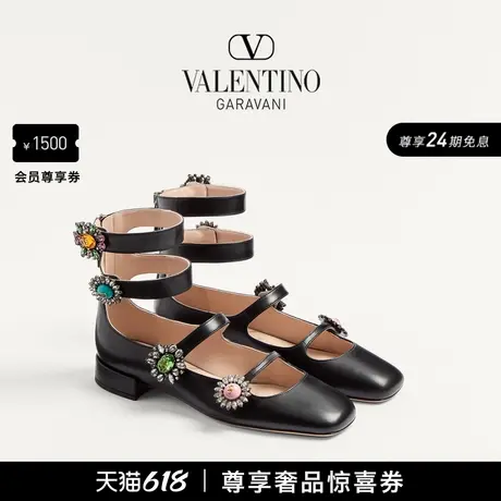[24期免息]华伦天奴VALENTINO女士 PRESHOES 玛丽珍芭蕾舞鞋凉鞋商品大图