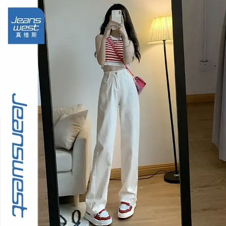 KP真维斯女装春季新款高腰直筒显瘦白色牛仔裤女显高百搭潮流裤子商品大图