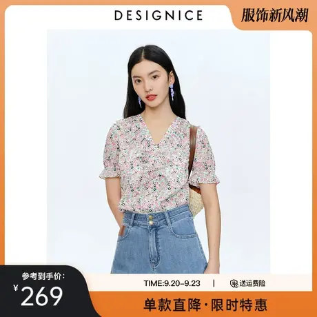 迪赛尼斯夏季新款韩版宽松上衣荷叶边设计感碎花短袖雪纺衫女图片