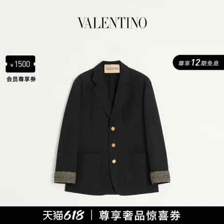 [礼物][12期免息]华伦天奴VALENTINO男士提花羊毛混纺夹克商品大图