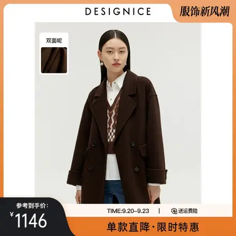 迪赛尼斯秋冬新款中长款毛呢外套宽松翻领手工双面呢大衣女士商品大图