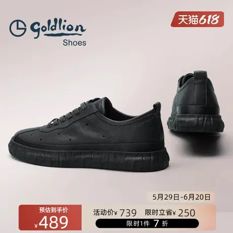 金利来男鞋  潮流轻底真皮休闲鞋男士百搭低帮系带板鞋户外潮鞋商品大图
