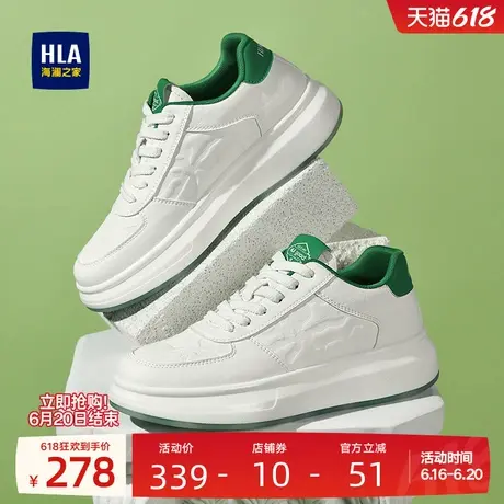HLA/海澜之家男鞋新款夏季经典百搭舒适板鞋休闲增高男士小白鞋商品大图