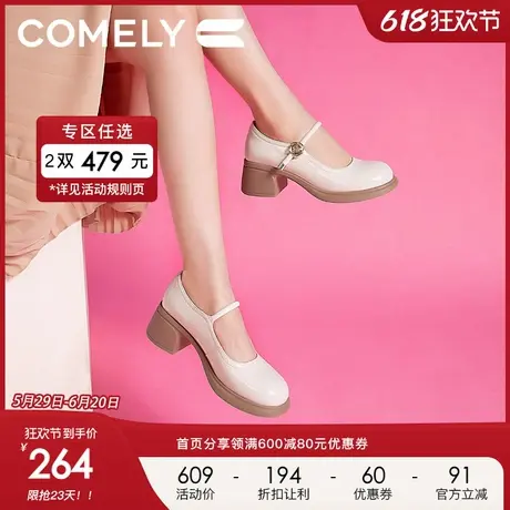 康莉复古玛丽珍鞋女2024年秋季新款通勤粗跟优雅纯色浅口单鞋女鞋图片