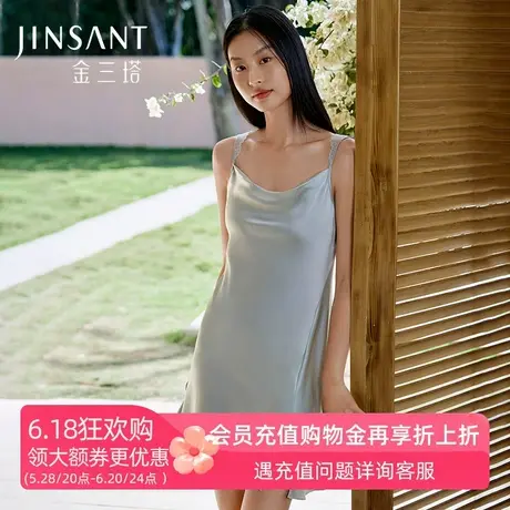 真丝吊带睡衣女夏天凉感舒适金三塔100%桑蚕丝性感美背吊带睡裙商品大图
