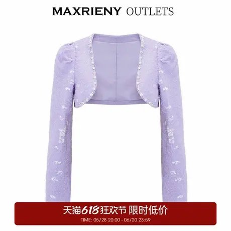【奥莱】MAXRIENY高级气质感紫色亮片花纱外套女春季上衣图片