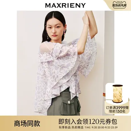 【商场同款】MAXRIENY甜美少女桑蚕丝雪纺衫修身遮肉系带宽松上衣商品大图