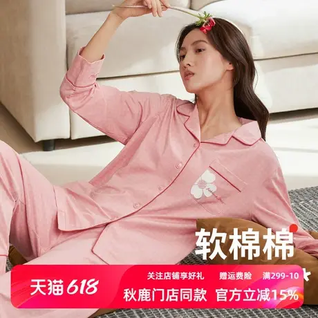 秋鹿【超柔软】纯棉睡衣女春秋款翻领开衫印花长袖长裤家居服套装商品大图
