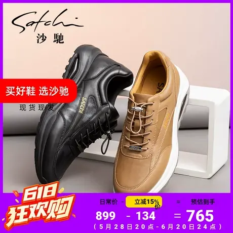 沙驰男士休闲鞋运动休闲潮鞋真皮牛皮时尚软皮气垫缓震商品大图