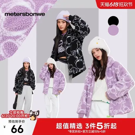 美特斯邦威棉衣女士2025春季新款羊羔绒夹克潮流棉服开衫宽松上衣图片