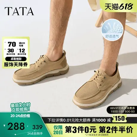 TATA他她网面透气布鞋男款软底休闲鞋爸爸鞋2025夏季新款TFZ01BM5商品大图