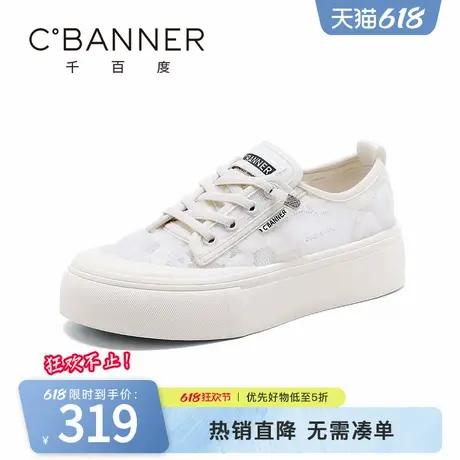千百度休闲鞋女鞋2025夏季新款时尚百搭绣花网面透气软底舒适板鞋商品大图
