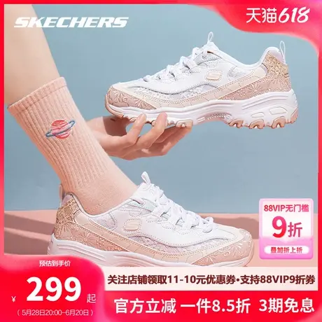 斯凯奇女鞋蕾丝老爹鞋官方旗舰夏季新款薄款透气网面熊猫鞋896085图片