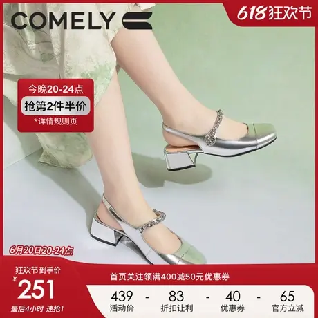 康莉包头凉鞋女2024夏季新款时尚钻条圆头中粗跟休闲软底后空凉鞋图片