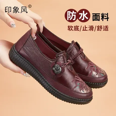 妈妈鞋春秋款单鞋软底防滑老人鞋中老年女士皮鞋一脚蹬绣花奶奶鞋商品大图