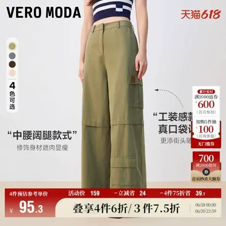 Vero Moda奥莱休闲裤女秋冬新款中腰宽松阔腿口袋工装风裤子百搭商品大图
