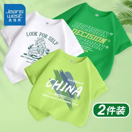 真维斯童装应援色男童t恤短袖儿童夏季2025新款纯棉上衣大童夏装图片