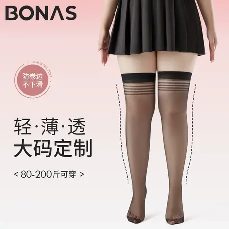 大码长筒丝袜女夏季薄款200斤胖mm大腿根黑色性感防滑高筒过膝袜商品大图