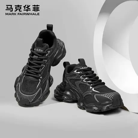 马克华菲老爹鞋男休闲男鞋夏季新款情侣运动鞋女网面透气男士鞋子商品大图