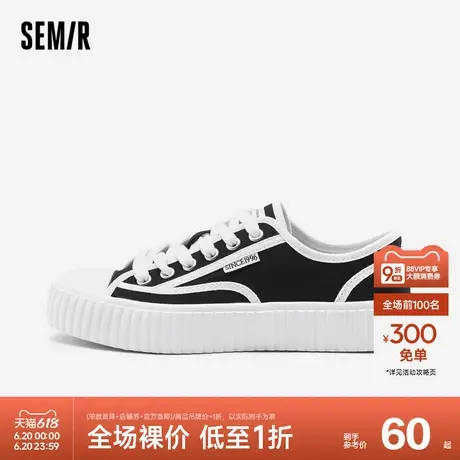 Semir女鞋帆布鞋2024夏季新款厚底增高低帮鞋子百搭透气薄款板鞋图片