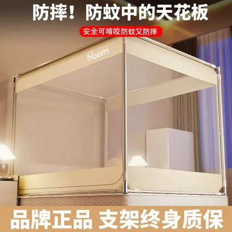 雅鹿2025新款蚊帐家用卧室防摔蒙古包免安装儿童婴儿防止掉床全底商品大图