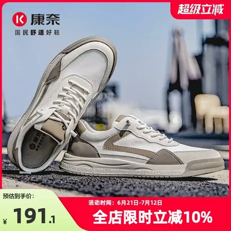 康奈男鞋2025夏季新品时尚休闲板鞋厚底百搭运动男士休闲鞋防滑鞋商品大图