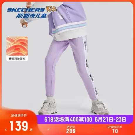Skechers斯凯奇童装女童休闲裤子加绒紧身长裤儿童春夏户外运动裤商品大图