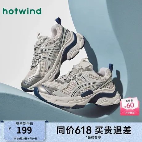 热风厚底老爹鞋女25春新款户外运动休闲鞋银色增高慢跑女鞋商品大图