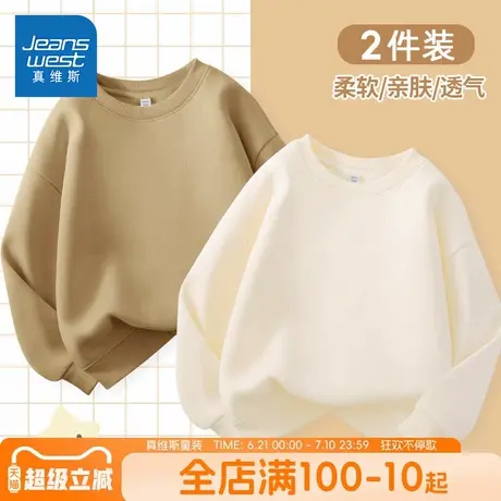 真维斯童装男童卫衣春秋款女童春季宽松运动上衣儿童纯色春装衣服图片