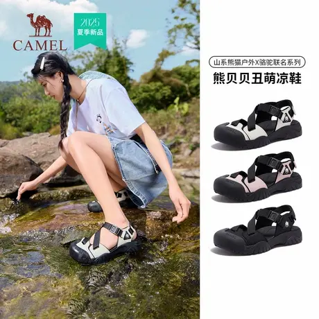 骆驼女鞋2025夏季新款镂空老爹凉鞋运动凉鞋女休闲沙滩鞋女溯溪鞋图片