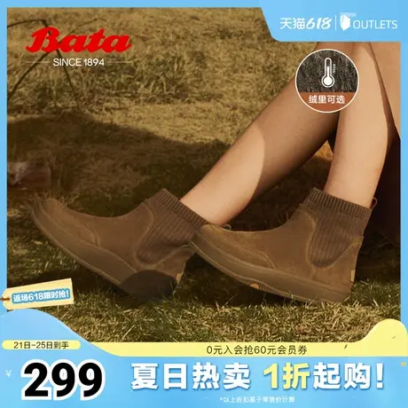 Bata木作袋鼠靴女冬商场新英伦厚底弹力瘦瘦软底袜靴AGU42DD4图片