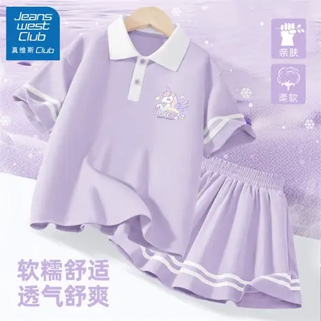 真维斯club童装儿童套装女童polo短袖夏装2025新款女孩夏季百褶裙图片
