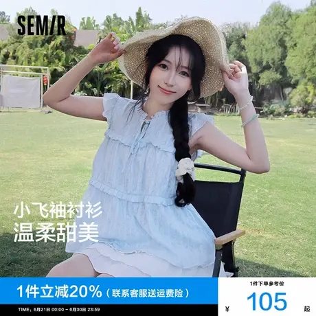 森马短袖衬衫女木耳边蝴蝶结浪漫温柔2025夏新款飞袖肌理衬衣法式图片