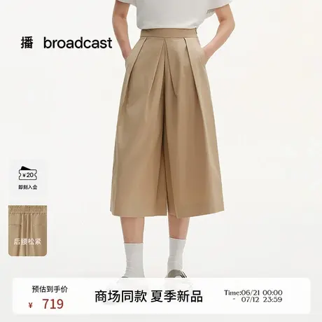 播商场同款宽松阔腿休闲裤女25夏季新薄款七分裤BDS2KD2420图片