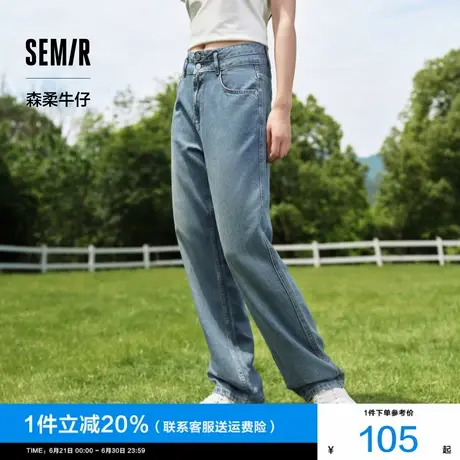 森马牛仔裤女凉感直筒裤美式2024夏季新款小个子九分裤白色女裤潮图片