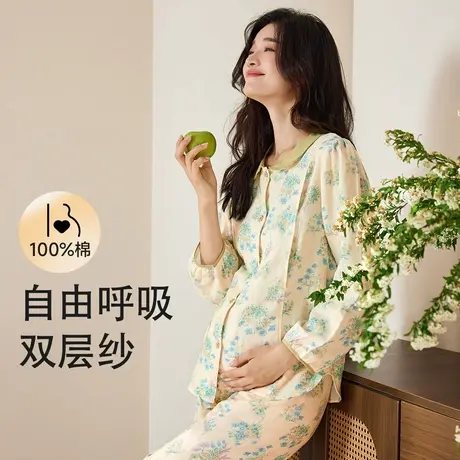 秋鹿妈妈睡衣双层纱印花月子服扣领长袖长裤女套家居服套装可外穿商品大图