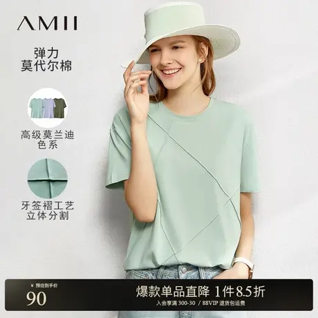 Amii2025夏新款极简休闲百搭落肩短袖莫代尔棉宽松弹力T恤女款图片