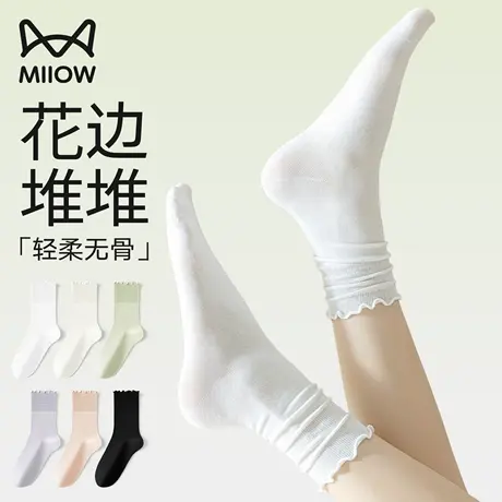 猫人白色堆堆袜子女生夏薄款中筒袜棉袜配小皮鞋夏天无骨月子长袜商品大图
