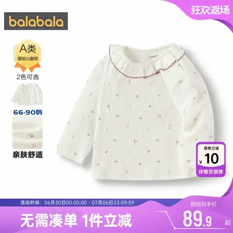 【商场同款】巴拉巴拉女童长袖T恤婴儿宝宝上衣春秋款童装娃娃领t商品大图