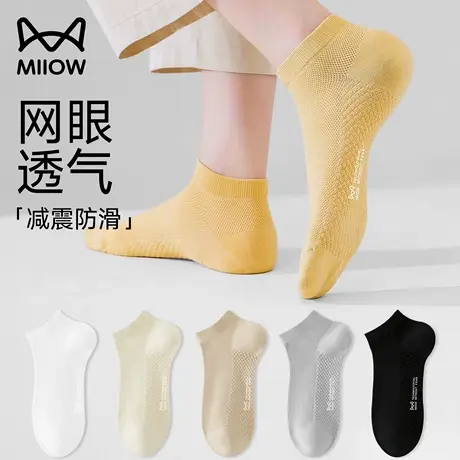 猫人袜子女士夏季薄款网眼透气短袜女款防臭吸汗夏天浅口船袜女生图片