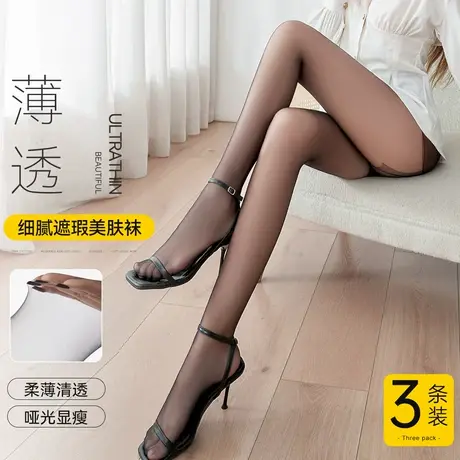 梦娜丝袜女春夏季薄款防勾丝丝袜T裆性感黑色光腿神器美肤袜图片