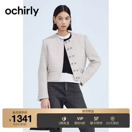 ochirly欧时力 银葱小香风外套女 2023新款冬装箱型法式复古气质图片