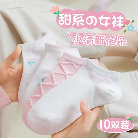 雅鹿夏季薄款袜子女短袜网眼透气ins潮白色日系可爱低帮浅口袜商品大图