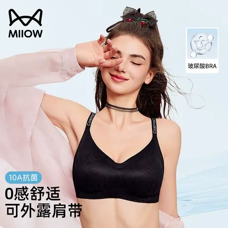 猫人可外露肩带内衣女性感小胸聚拢2025爆款美背文胸收副乳无钢圈商品大图